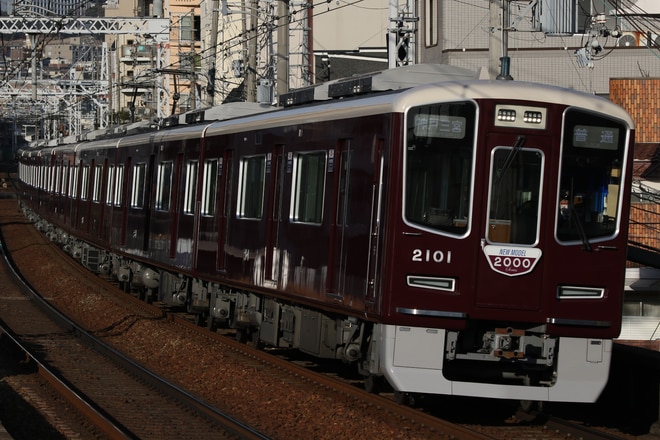 byI love 阪急電車