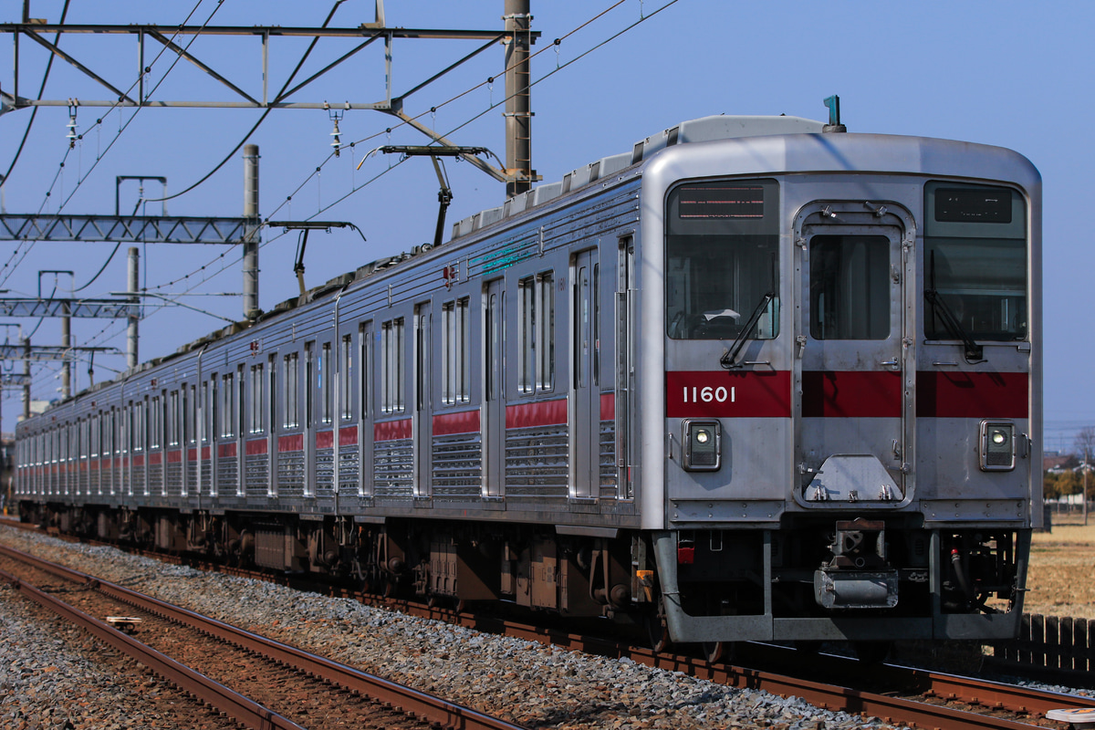 東武鉄道  10000型 11601F