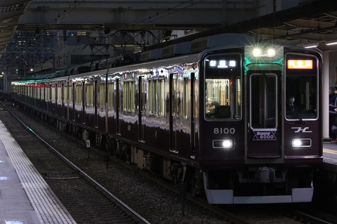 byI love 阪急電車