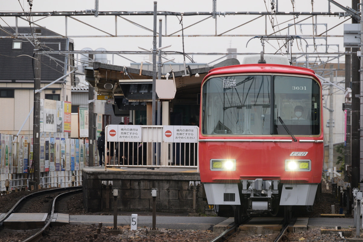名古屋鉄道  3500系 3531F