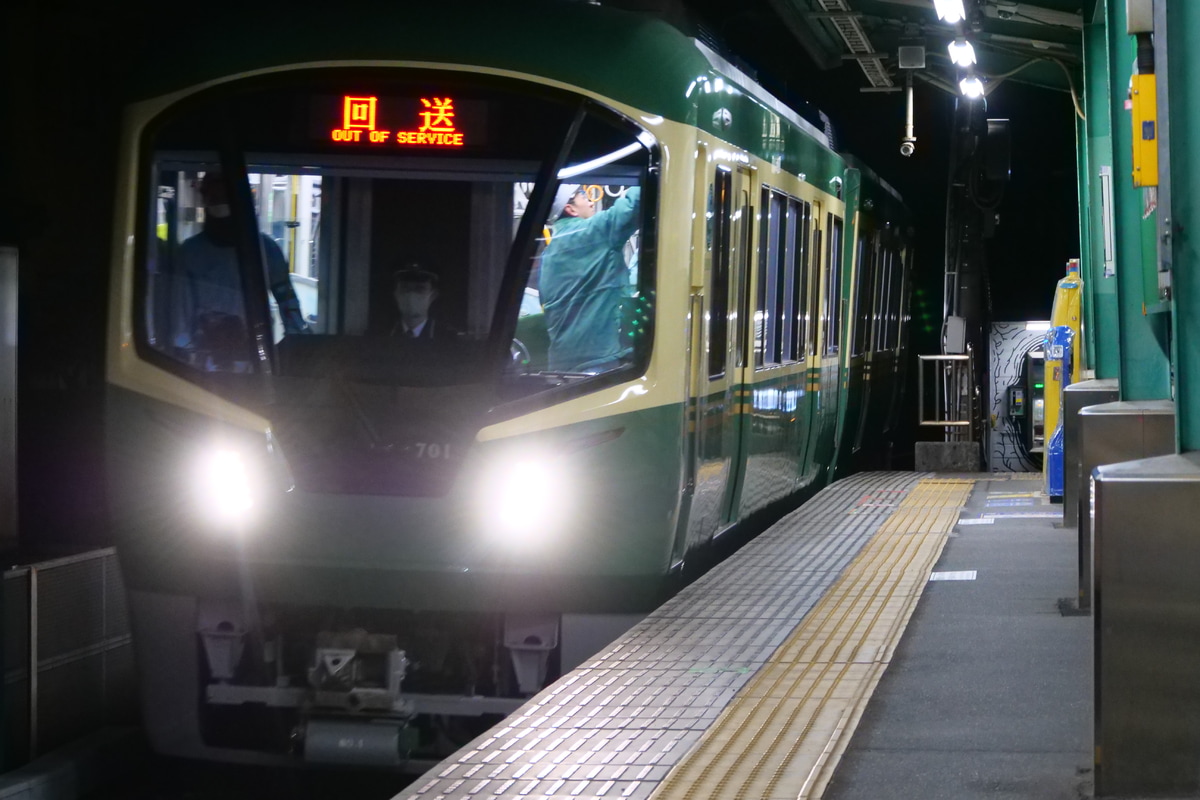 江ノ島電鉄 極楽寺検車区 700形 701F