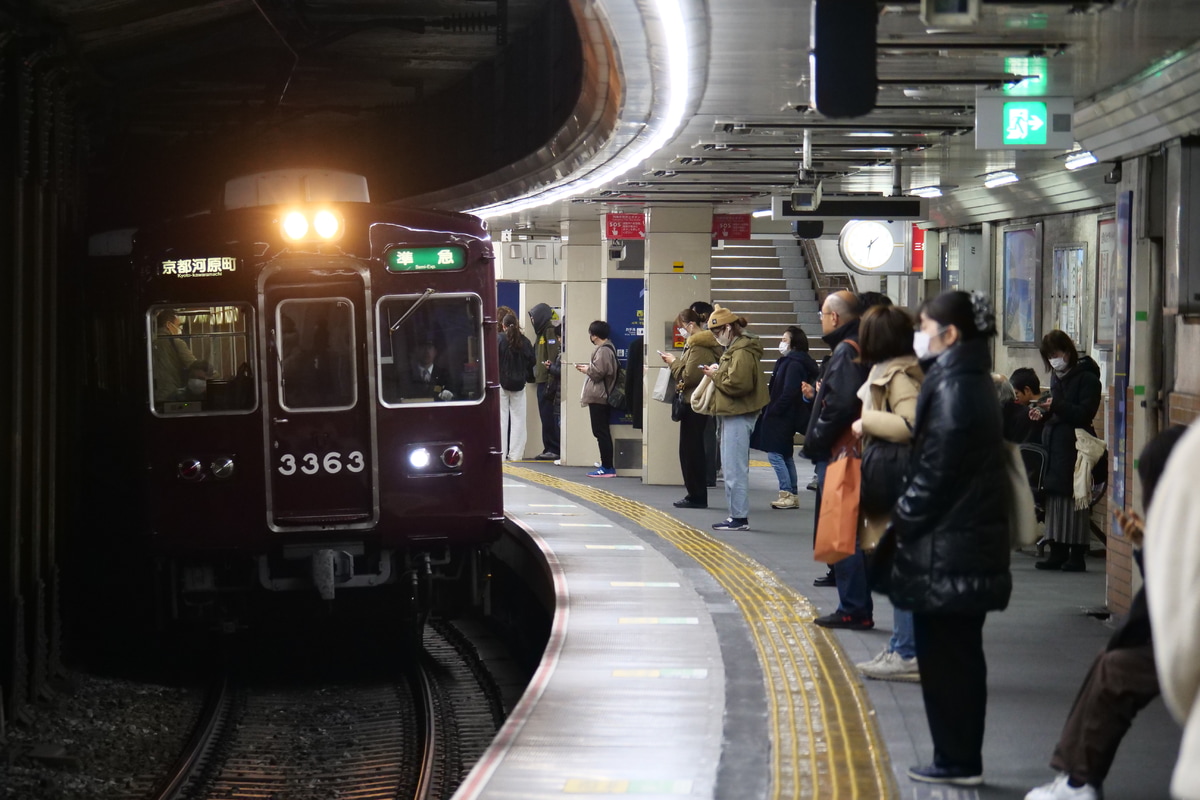 阪急電鉄  3300系 3323F