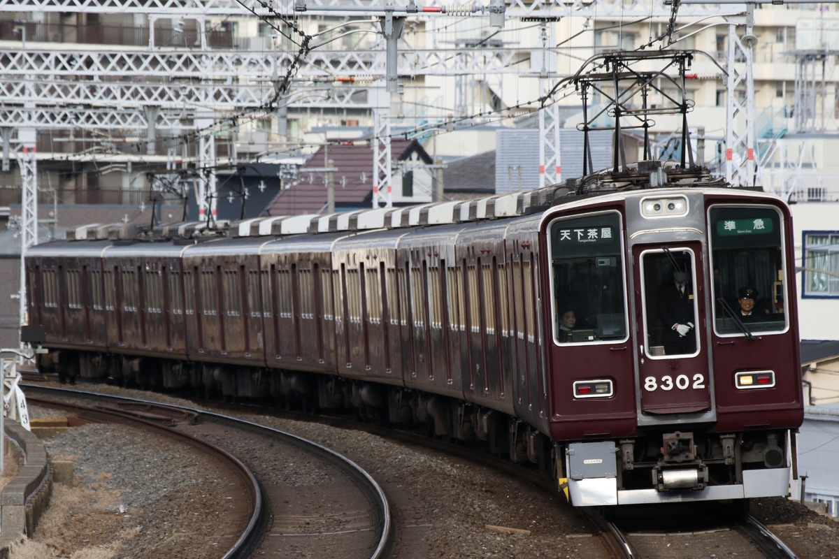 阪急電鉄 正雀車庫 8300系 8302F