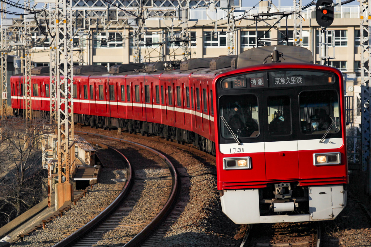 京急電鉄 車両管理区 1500形 1731F