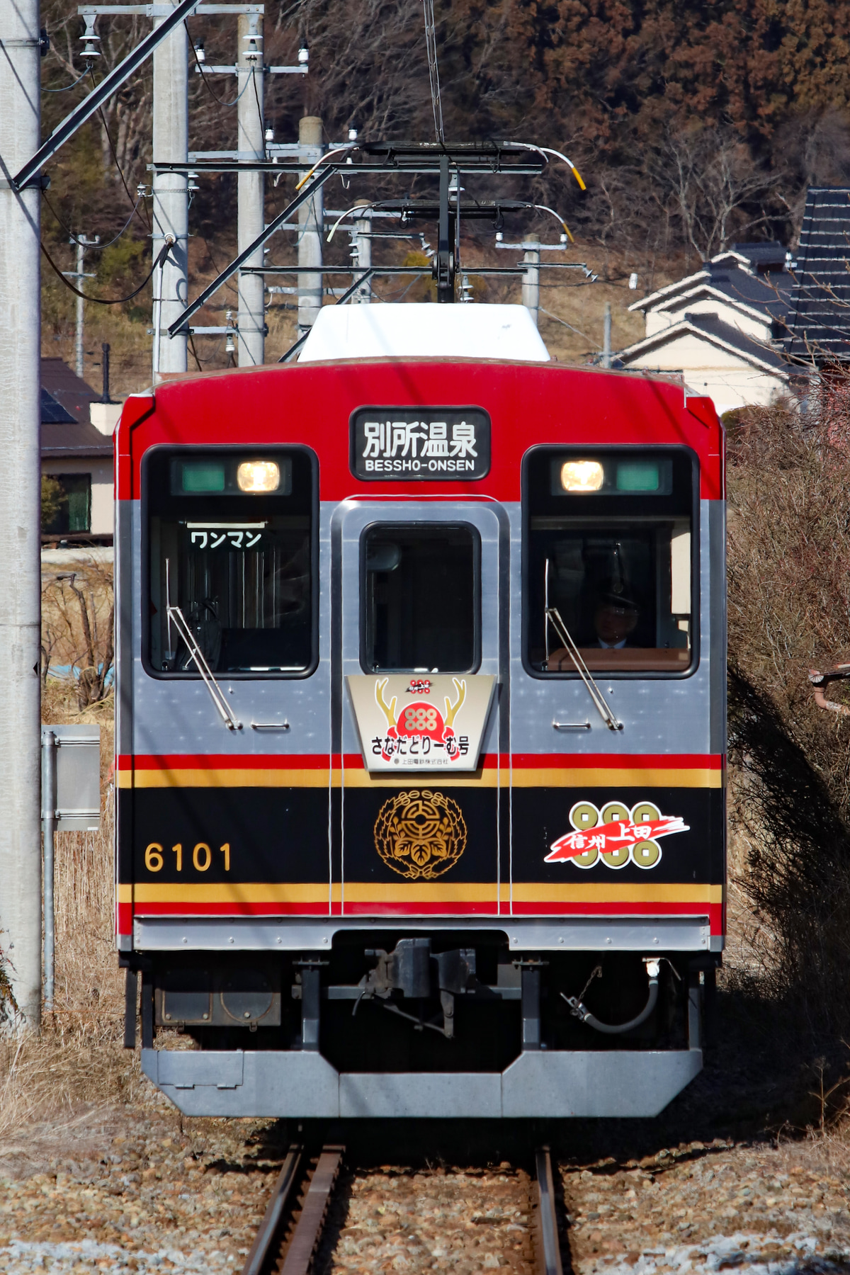上田電鉄  6000系 6001F