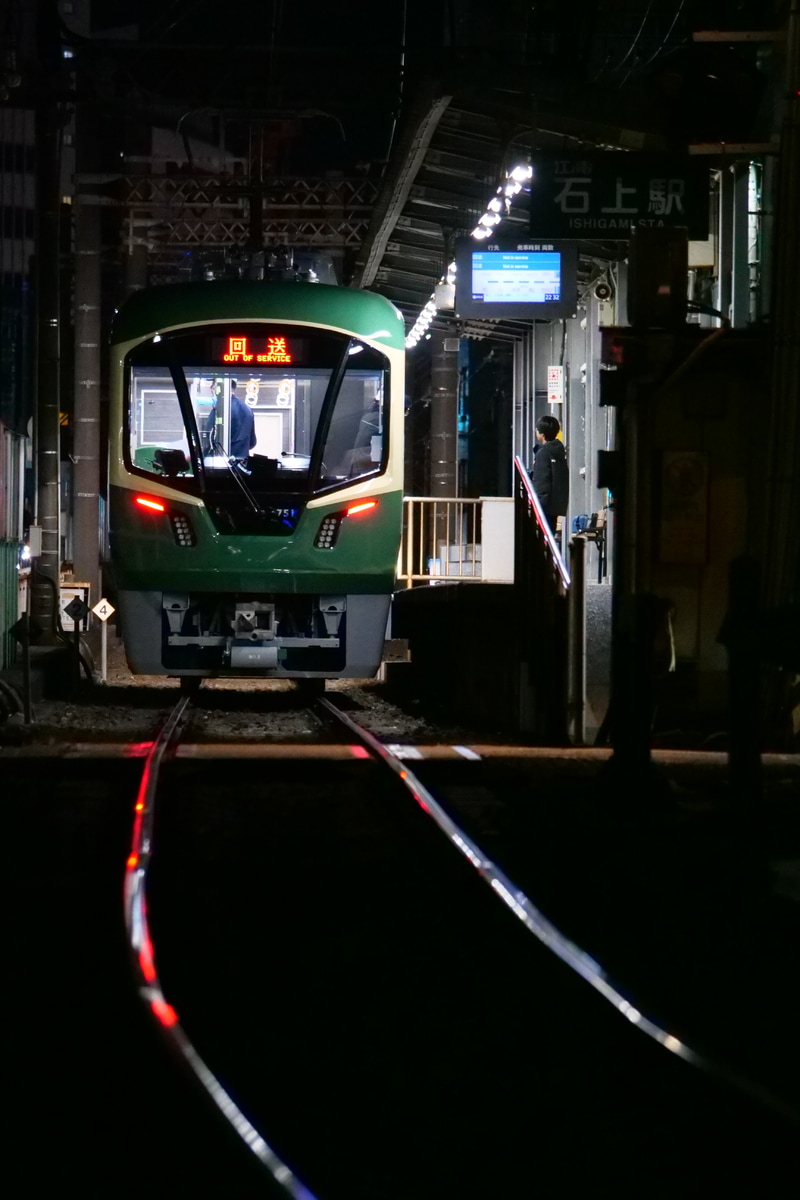 江ノ島電鉄 極楽寺検車区 700形 701F