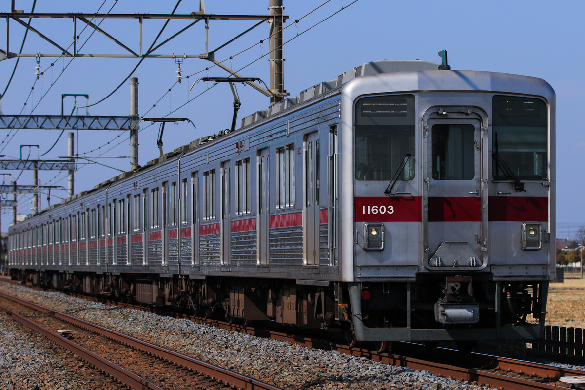 東武鉄道  10000型 11603F