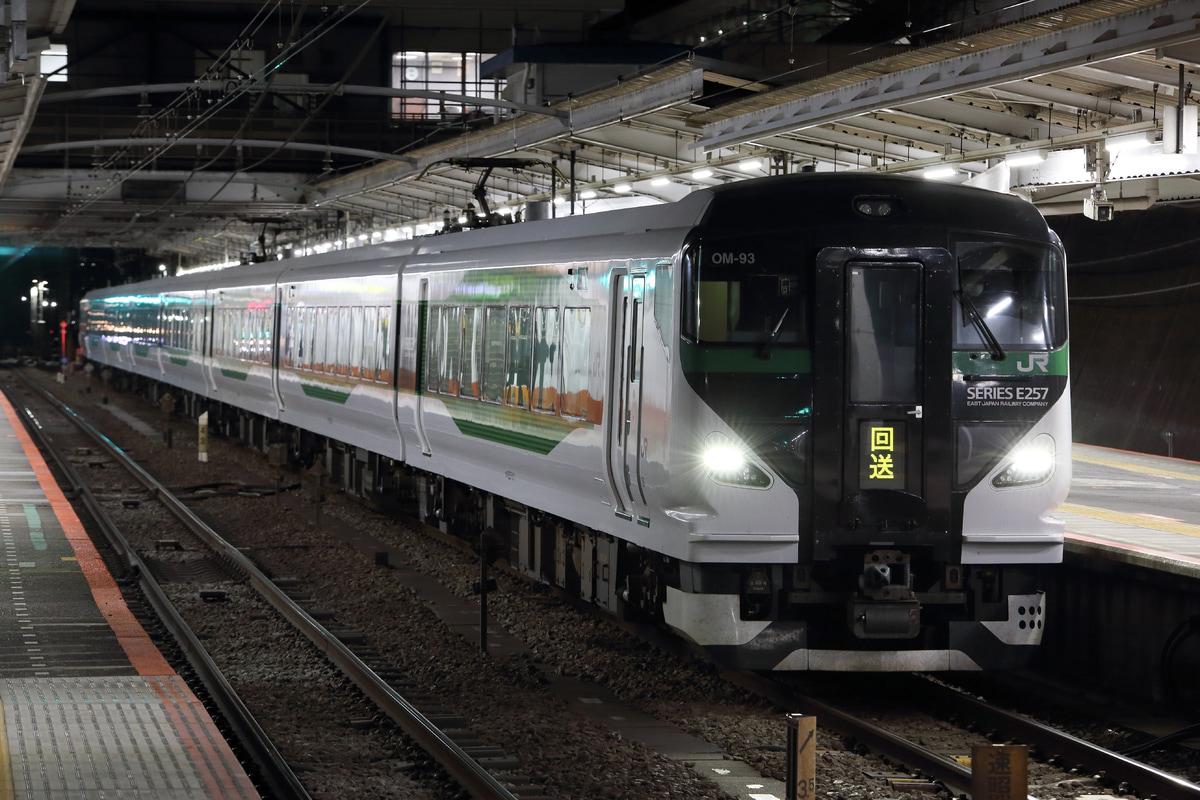 JR東日本  E257系 