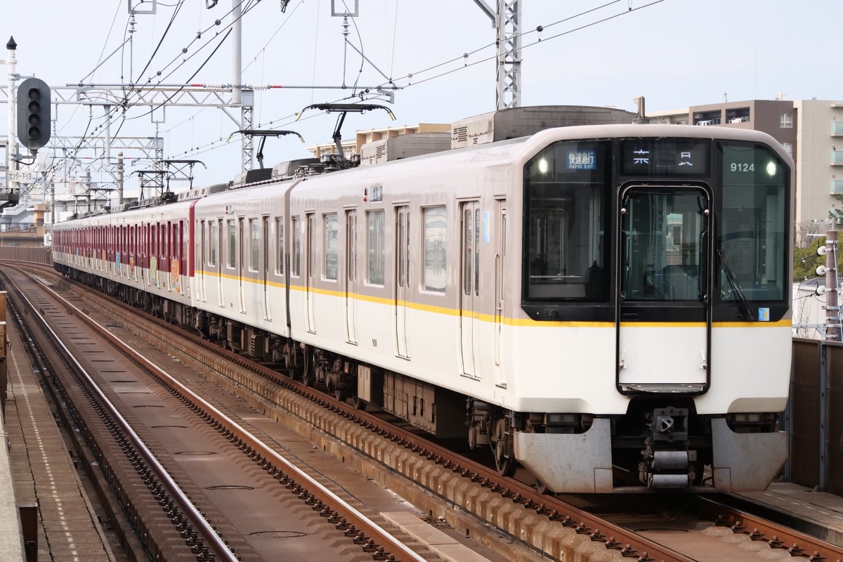 近畿日本鉄道  9020系 EE24