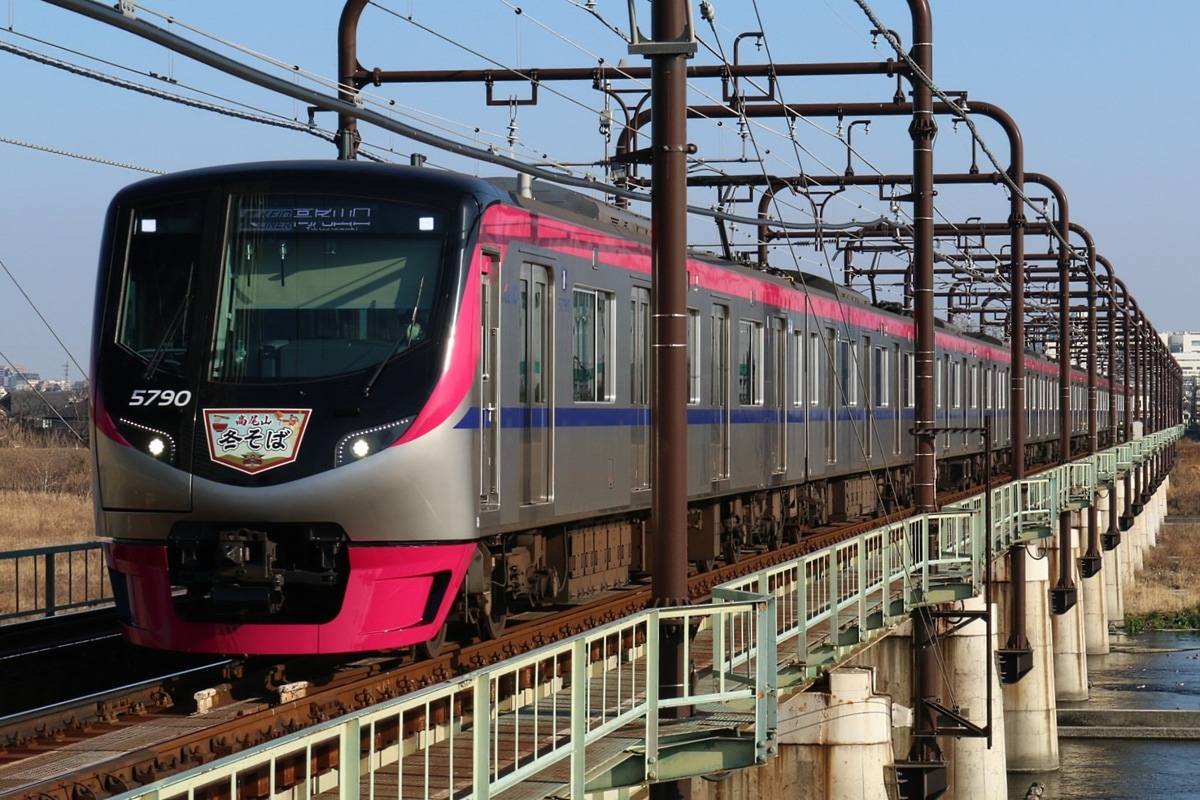 京王電鉄 若葉台検車区 5000系 5740F