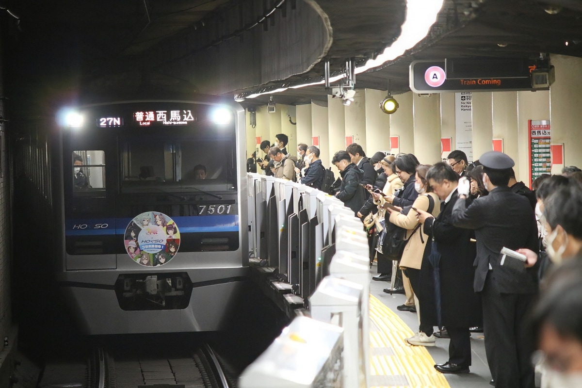 北総鉄道 印旛車両基地 7500形 7501F