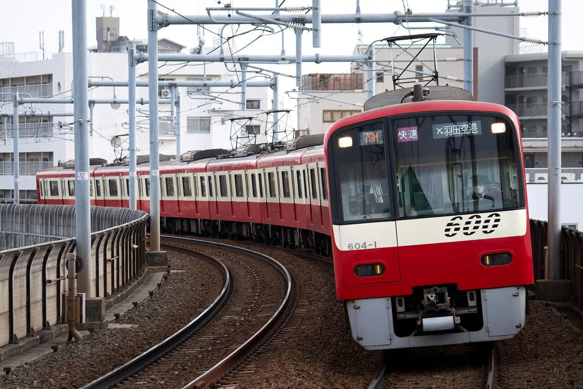 京急電鉄 久里浜検車区 600形 604編成