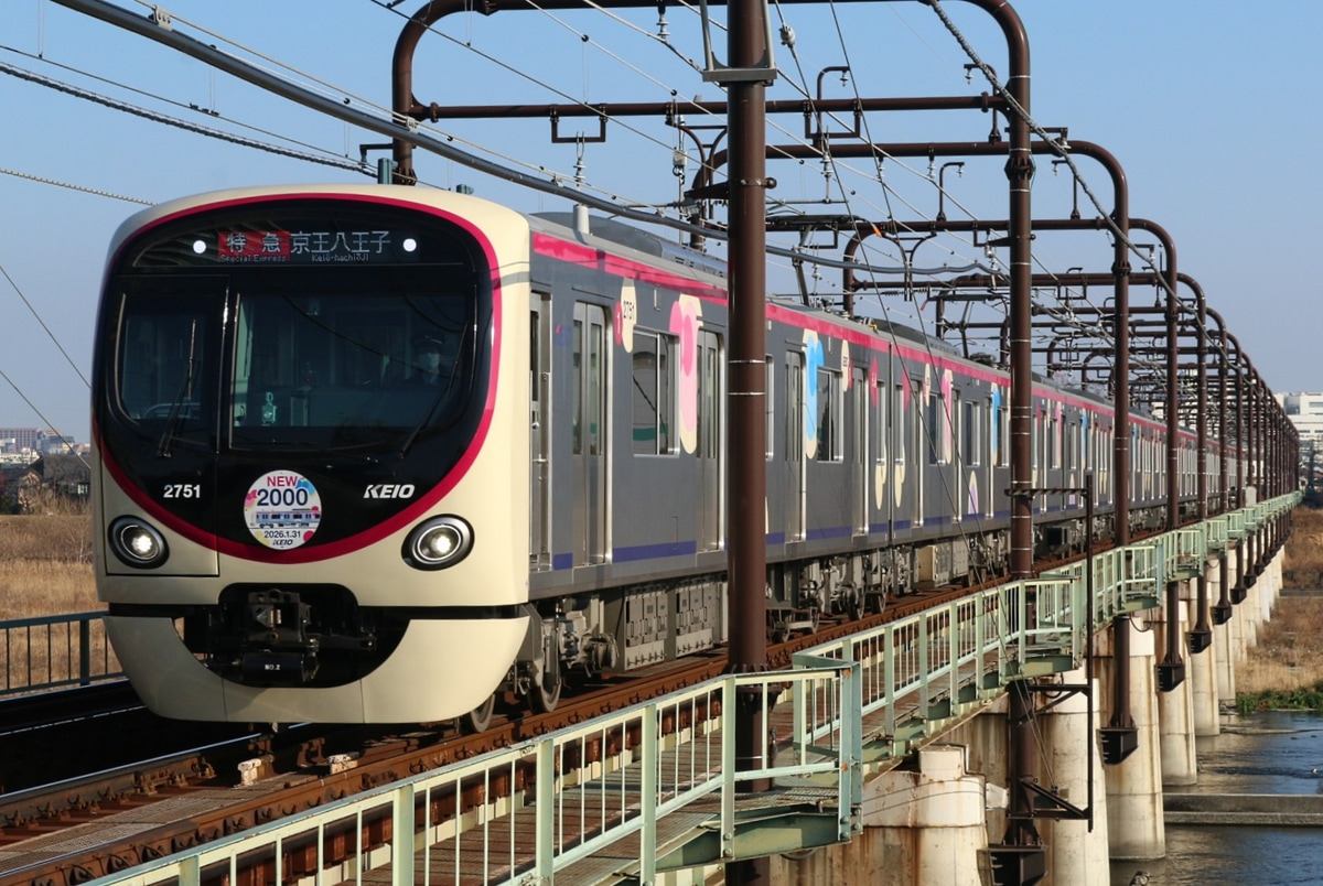 京王電鉄 若葉台検車区 2000系 2701F