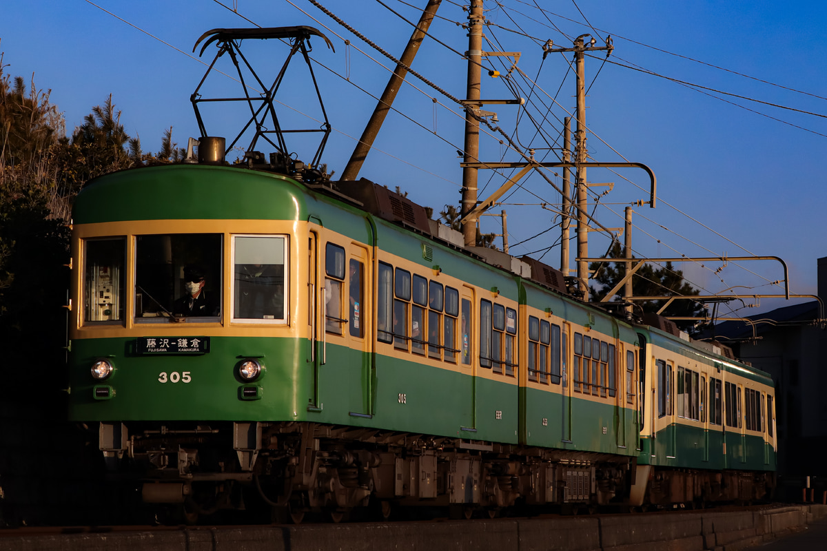 江ノ島電鉄 極楽寺検車区 300形 305F