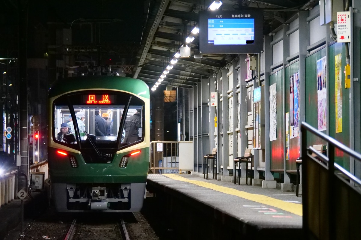 江ノ島電鉄 極楽寺検車区 700形 701F