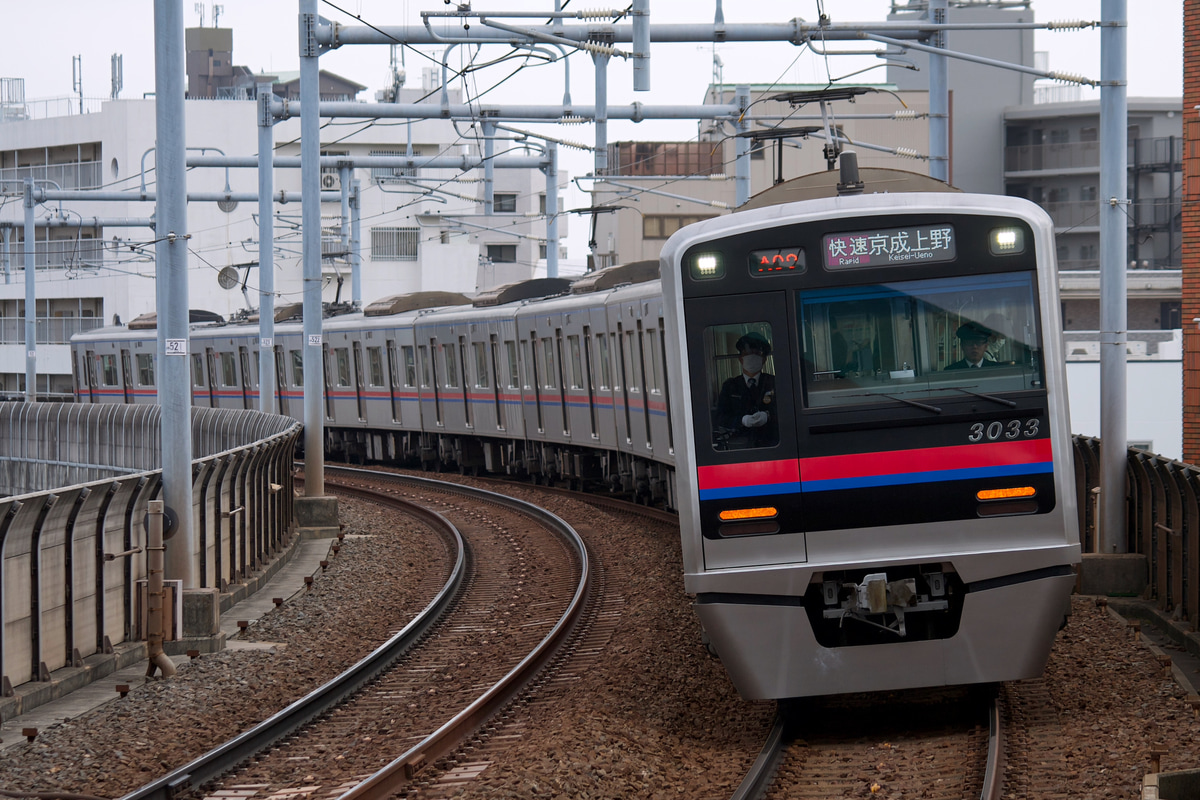 京成電鉄 宗吾車両基地 3000形 3033編成