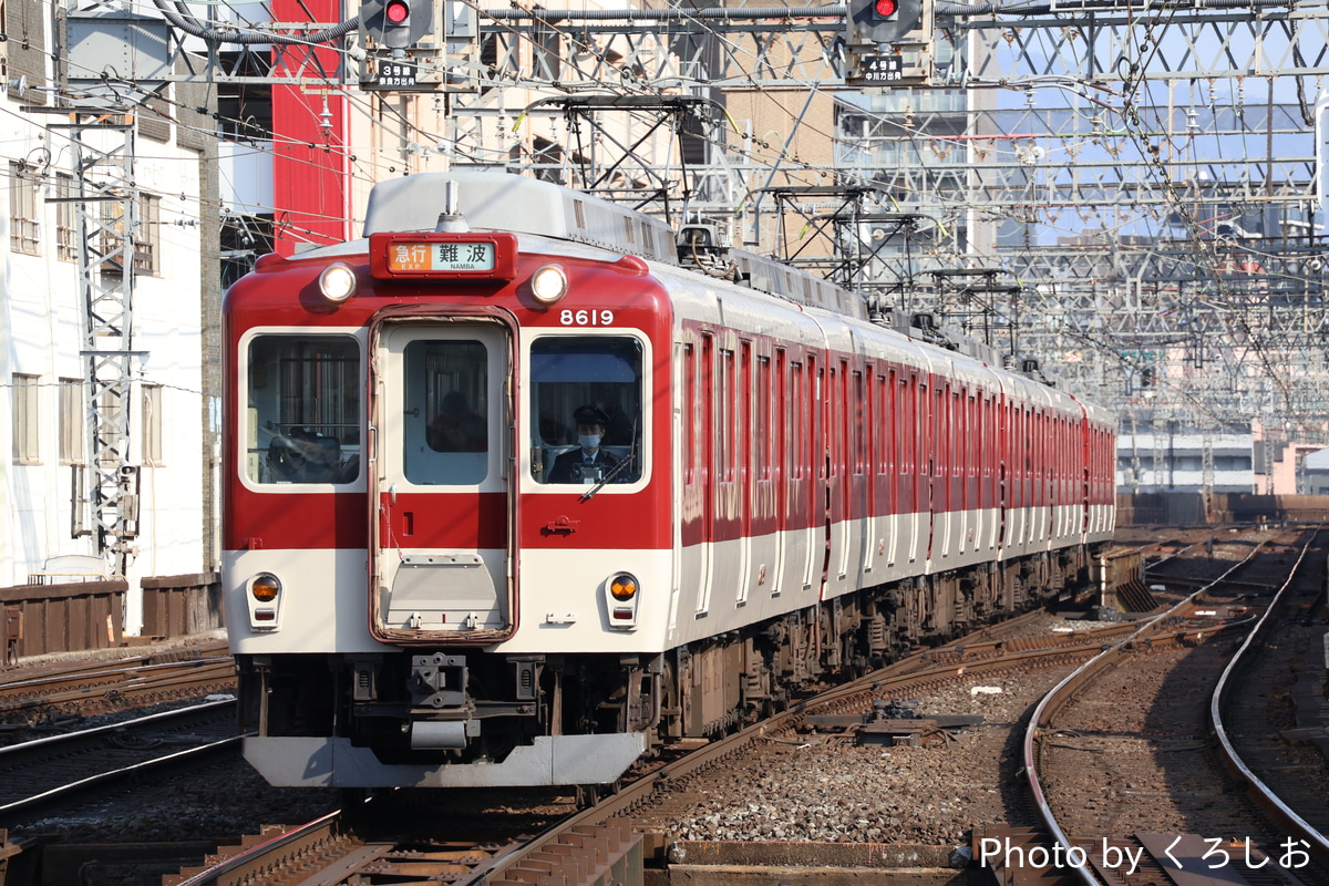 近畿日本鉄道 西大寺検車区 8600系 X69