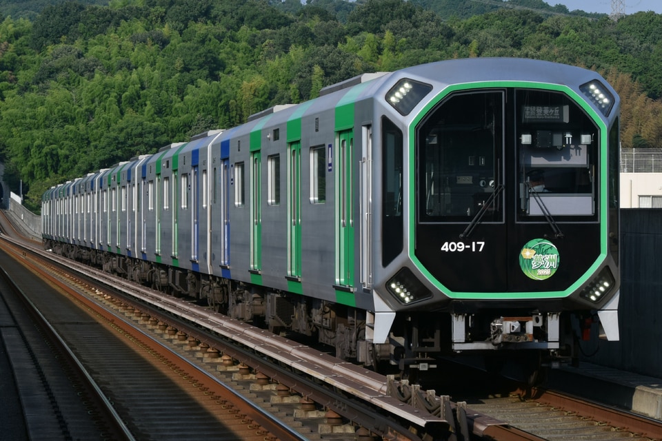 大阪メトロ400系406-17F<br class="br-sp" />(406-17編成)の写真