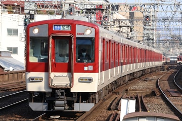 近畿日本鉄道5800系DH01を鶴橋駅で撮影した画像
