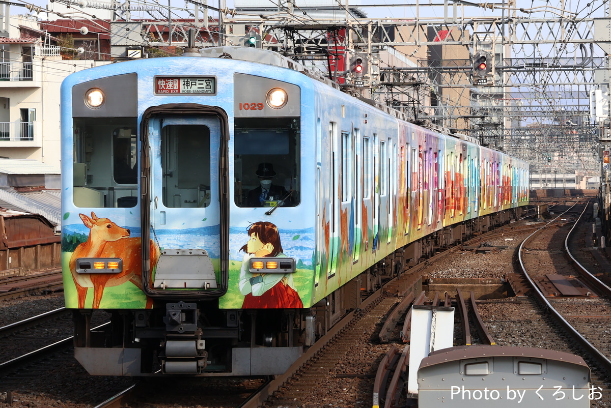 近畿日本鉄道 西大寺検車区 1026系 VH29