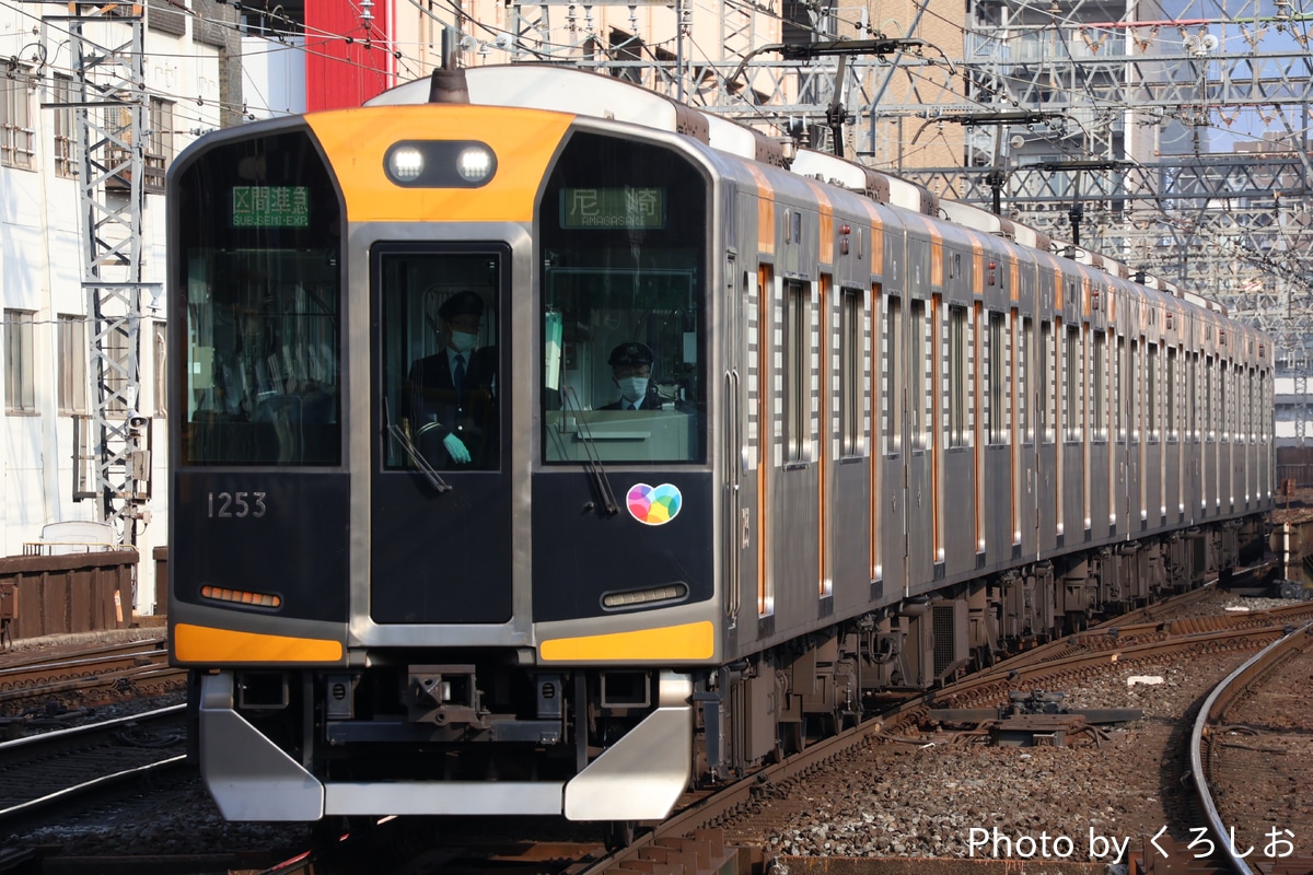 阪神電気鉄道 尼崎車庫 1000系 1203F