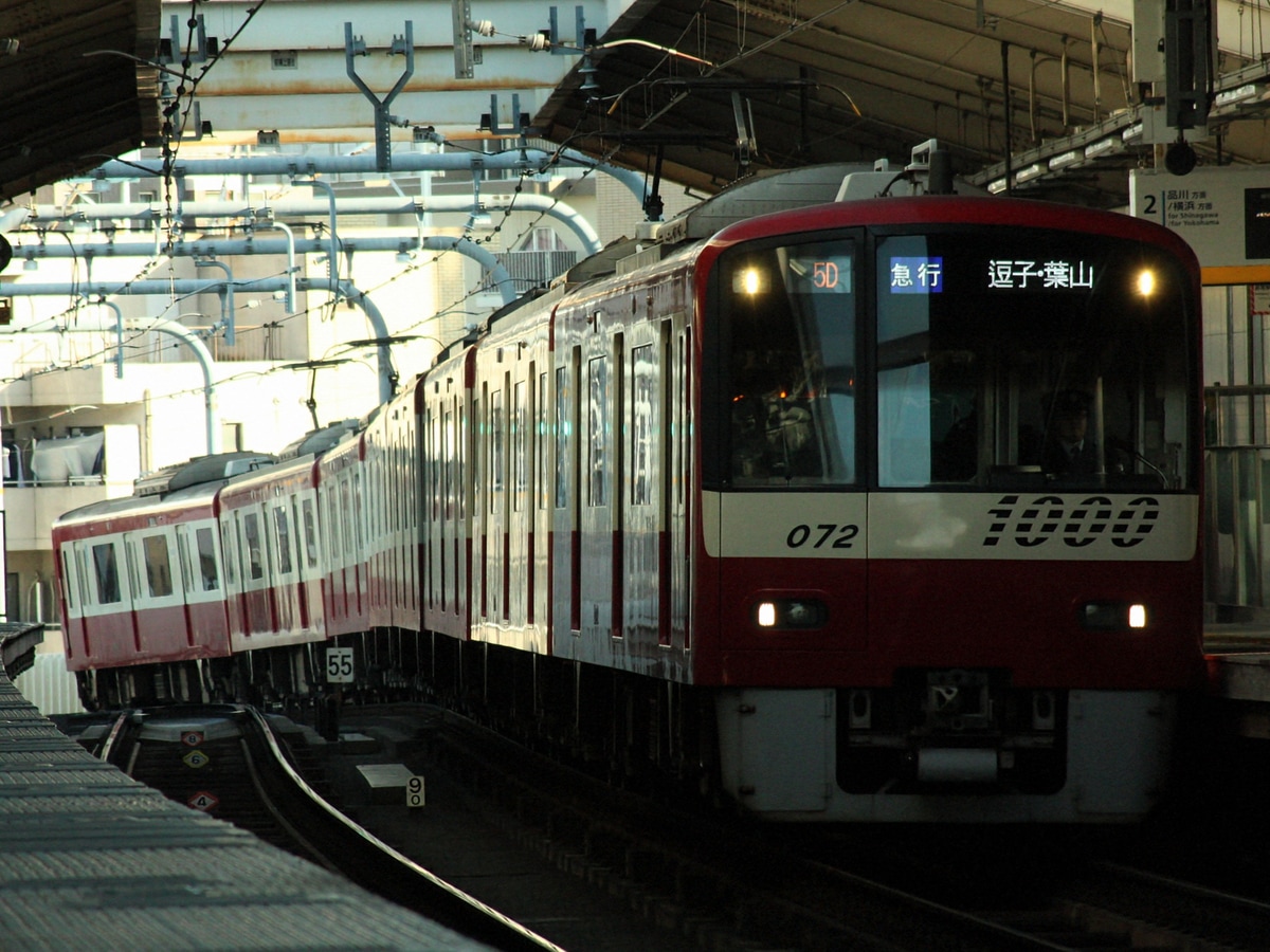 京急電鉄 久里浜検車区 1000形 1065F