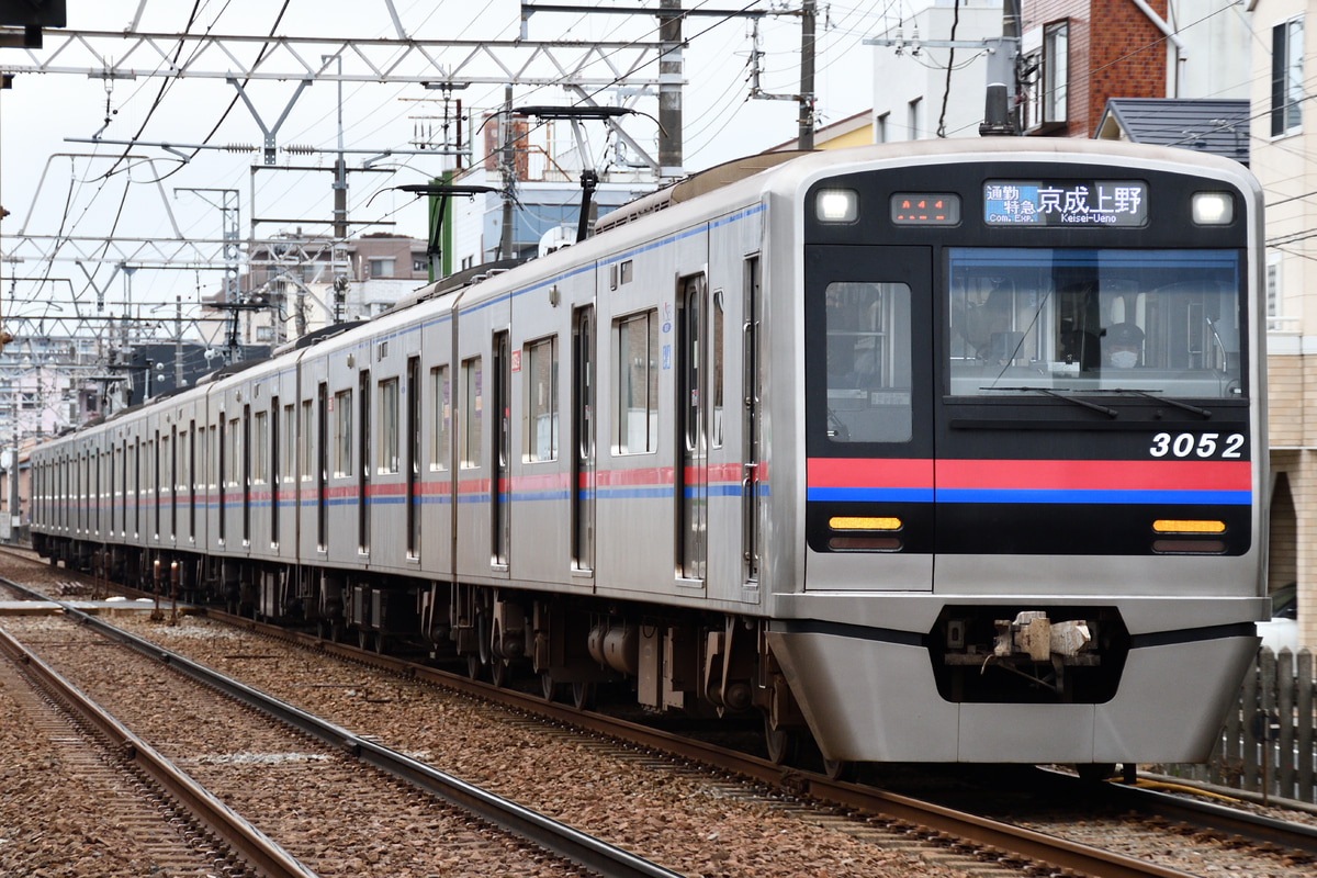 京成電鉄 宗吾車両基地 3000形 3052F