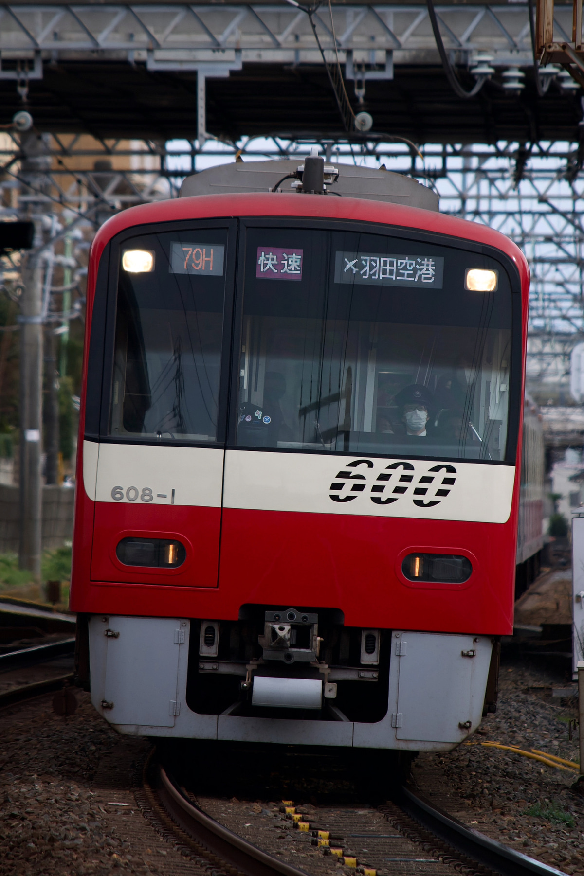 京急電鉄 久里浜検車区 600形 608編成