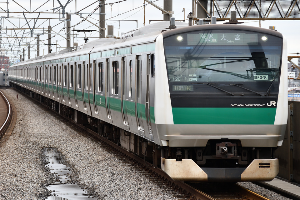 JR東E233系ハエ120編成<br class="br-sp" />(川120編成)(カワ120編成)の写真