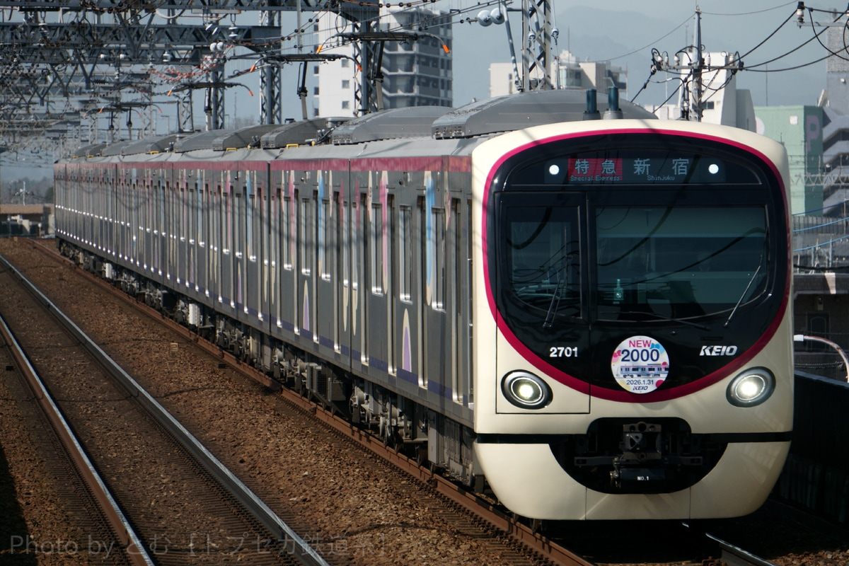 京王電鉄  2000系 2701F