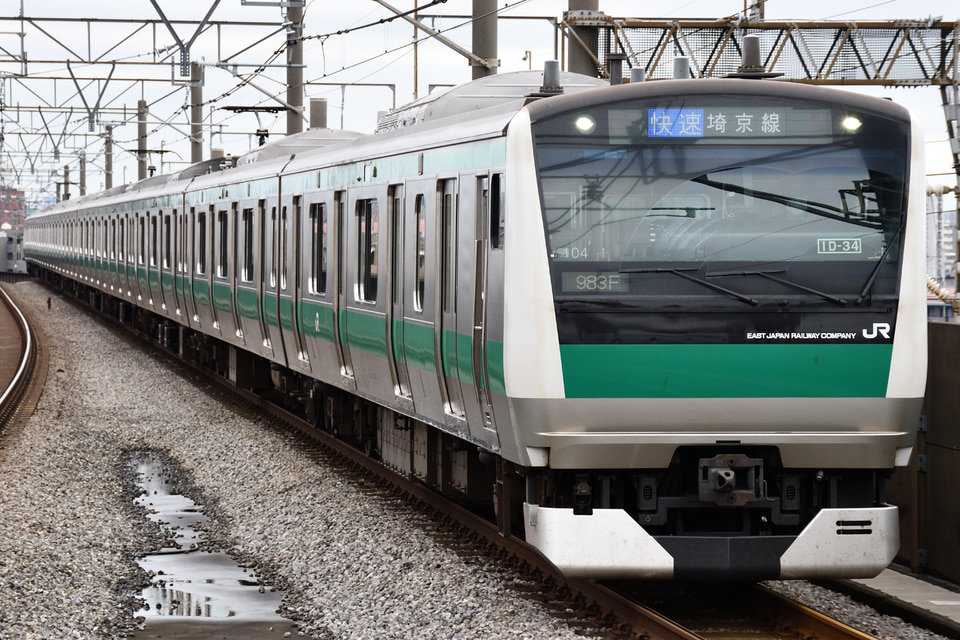 JR東E233系ハエ104編成<br class="br-sp" />(川104編成)(カワ104編成)の写真