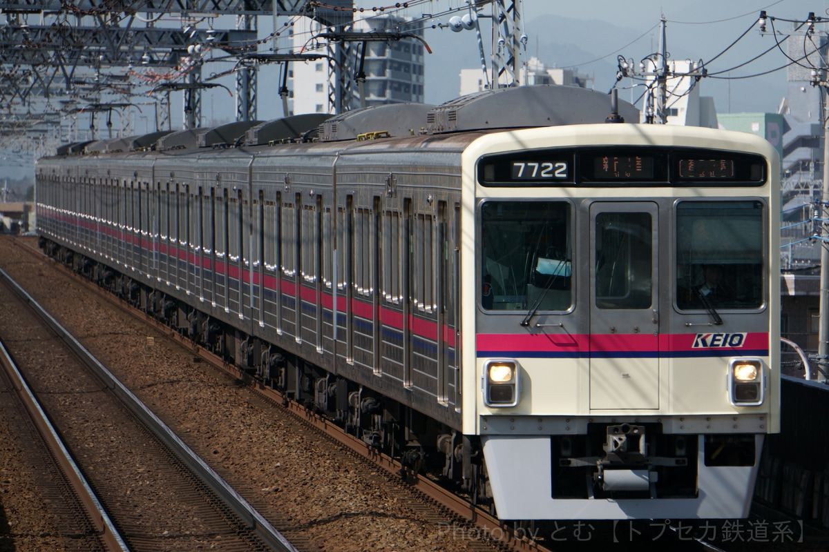 京王電鉄  7000系 7722F