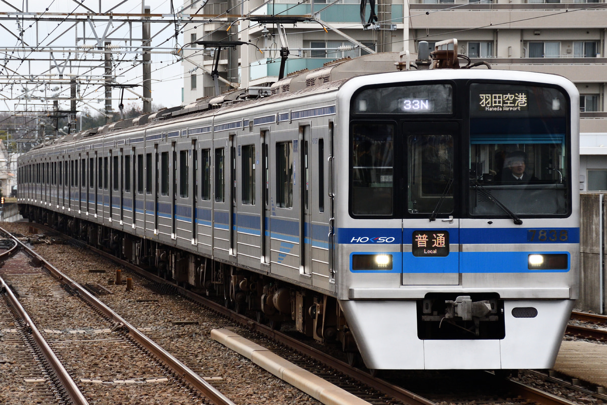 北総鉄道 印旛車両基地 7300形 7838F