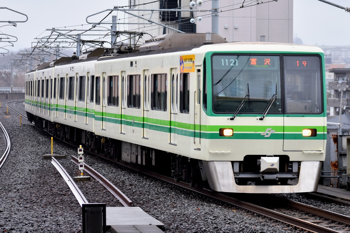 仙台市交通局 富沢車両基地 1000N系 1121F