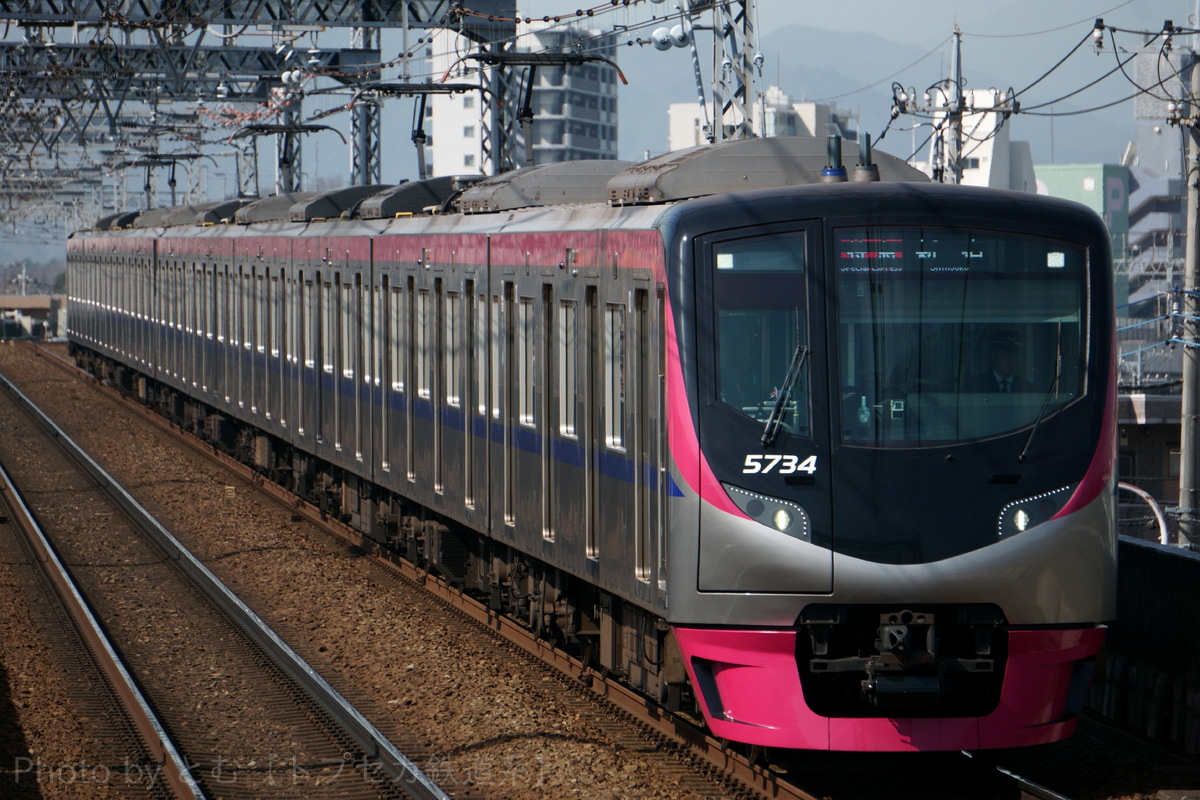 京王電鉄  5000系 5734F