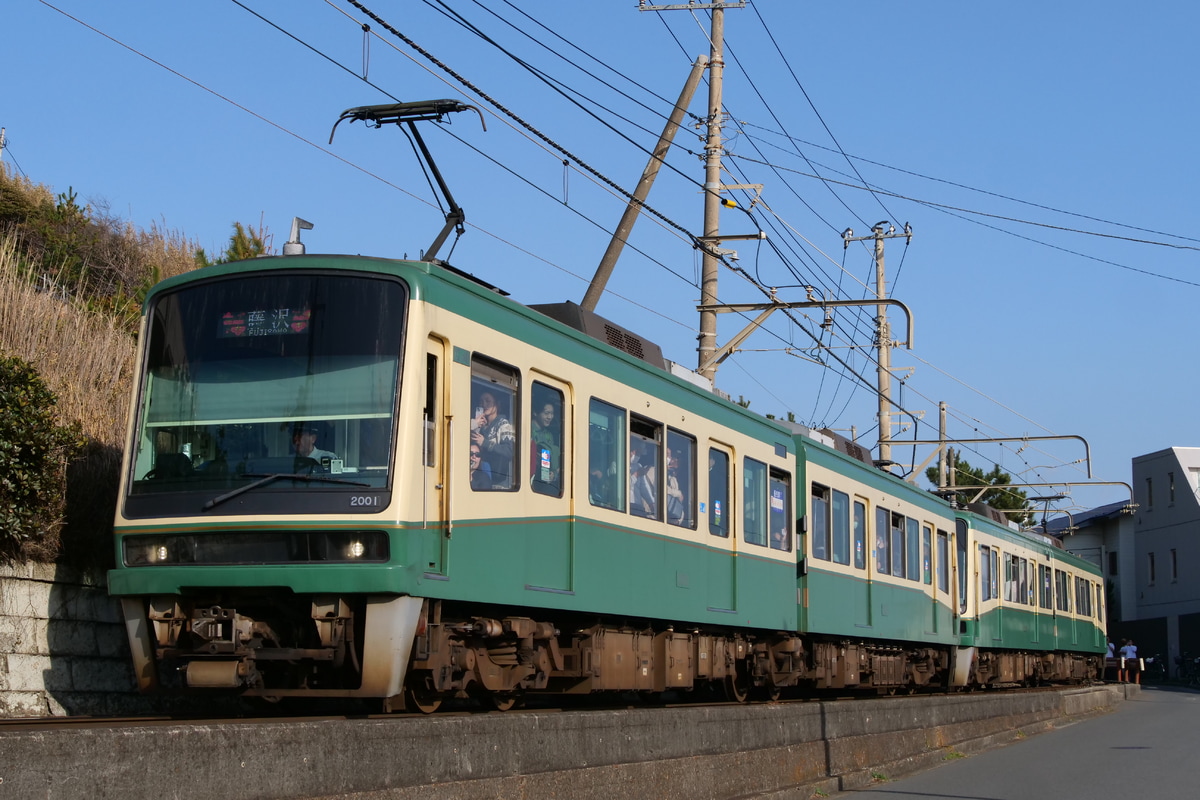 江ノ島電鉄 極楽寺検車区 2000形 2001F