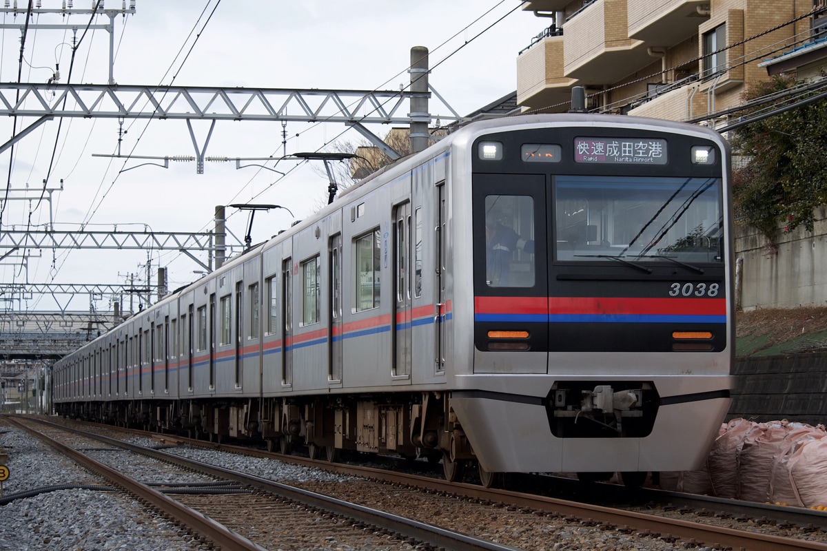 京成電鉄 宗吾車両基地 3000形 3038編成