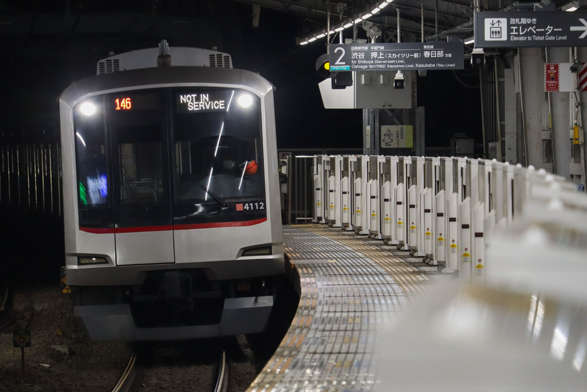 東急電鉄  5050系 4112F