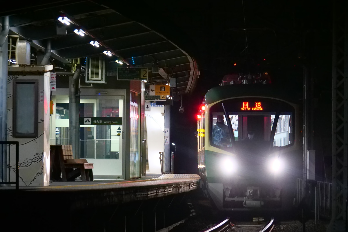 江ノ島電鉄 極楽寺検車区 700形 702F