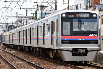 京成電鉄3000形3025Fをお花茶屋～堀切菖蒲園間で撮影した画像