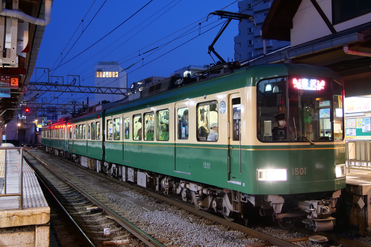 江ノ島電鉄 極楽寺検車区 1000形 1501F