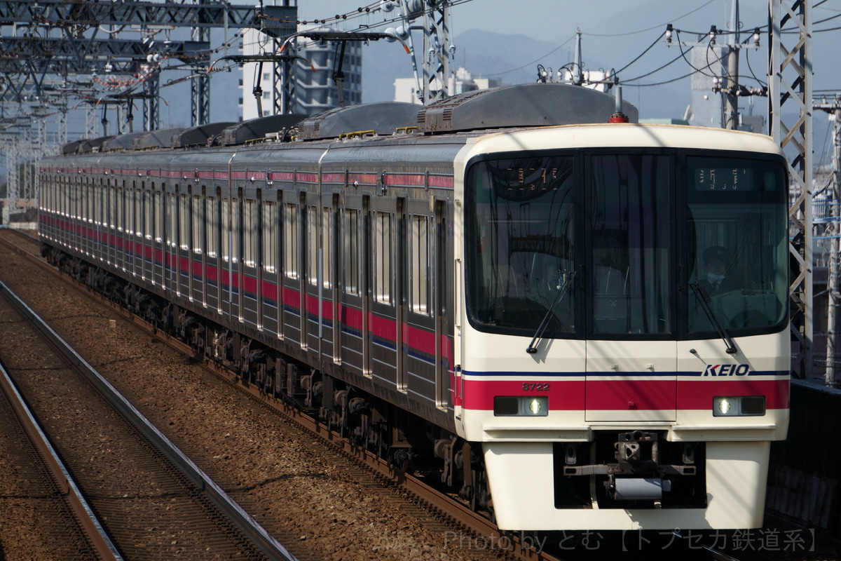 京王電鉄  8000系 8722F