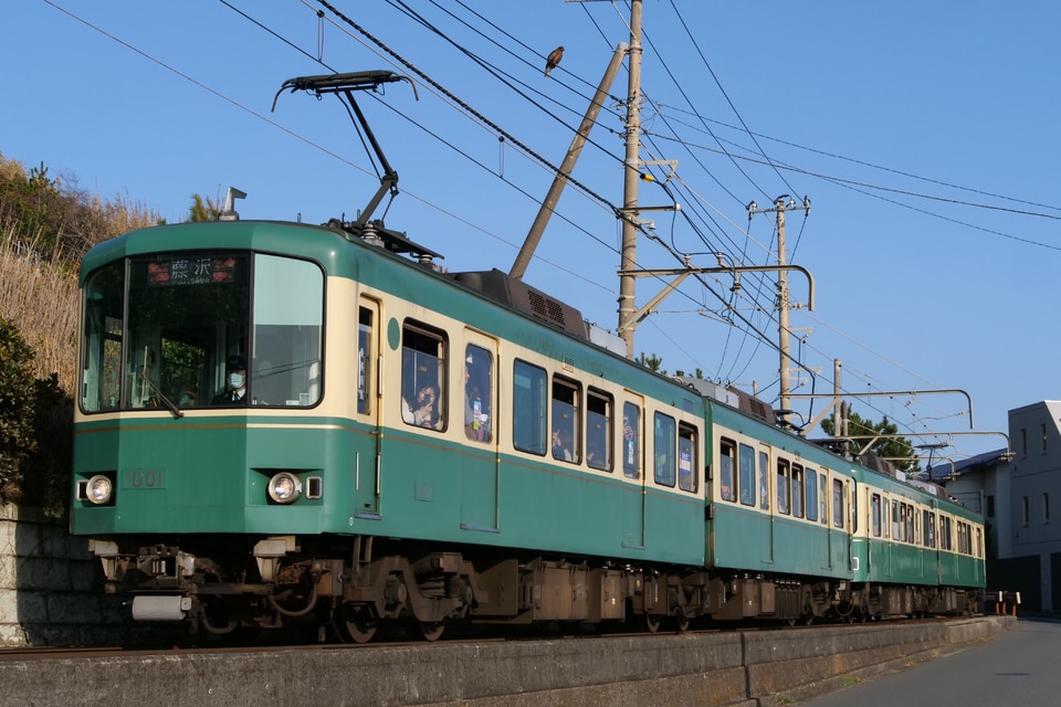 江ノ電1000形1001編成<br class="br-sp" />(1001F)の写真