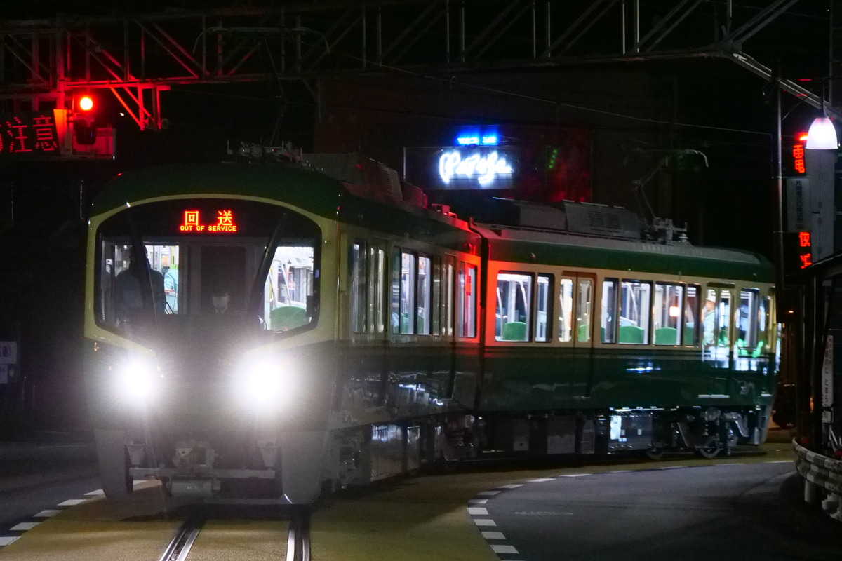 江ノ島電鉄 極楽寺検車区 700形 702F