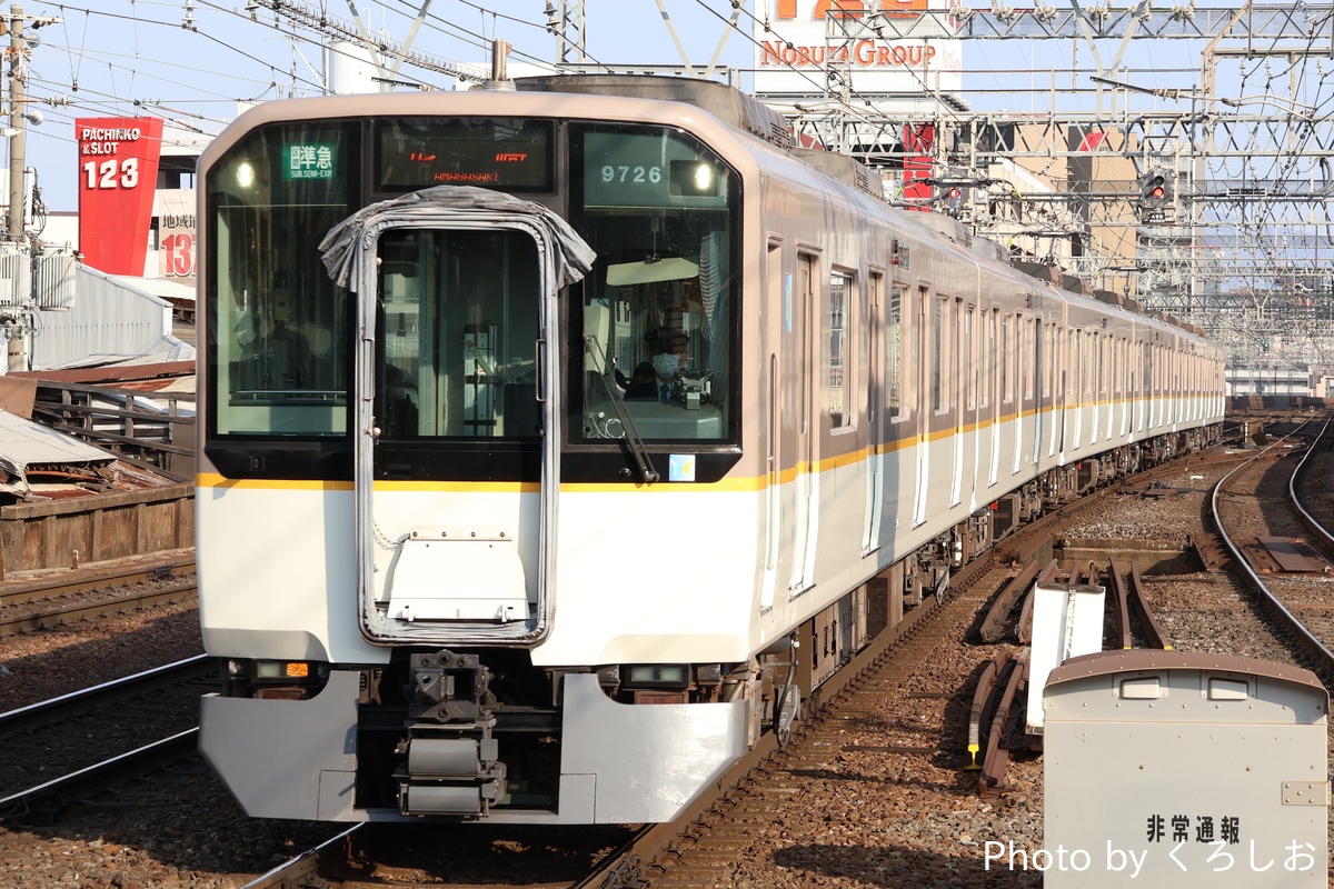 近畿日本鉄道 西大寺検車区 9820系 EH26