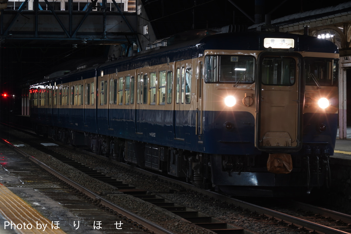 しなの鉄道 運輸区 115系 S9編成