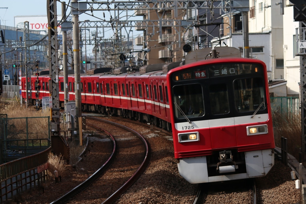 京急電鉄 久里浜検車区 1500形 1725F