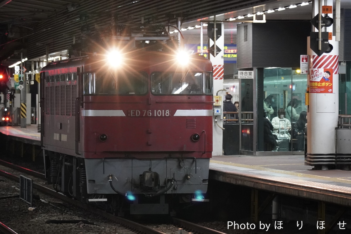 JR貨物 門司機関区 ED76 1018