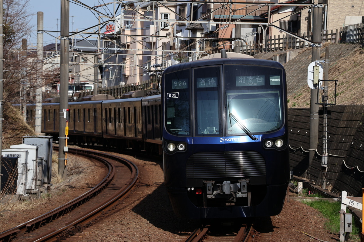 相模鉄道 かしわ台車両センター 20000系 20105F