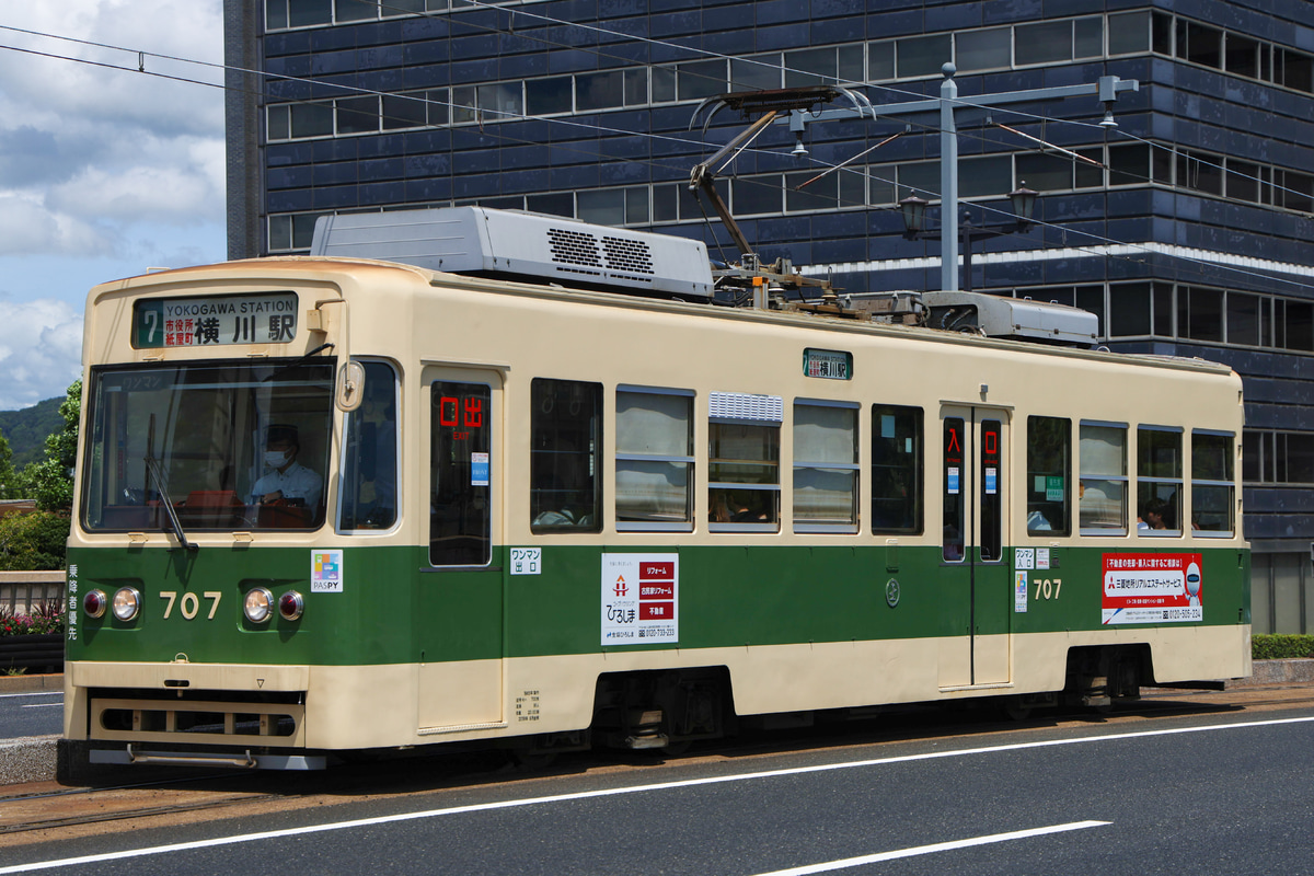 広島電鉄 千田車庫 700形 707